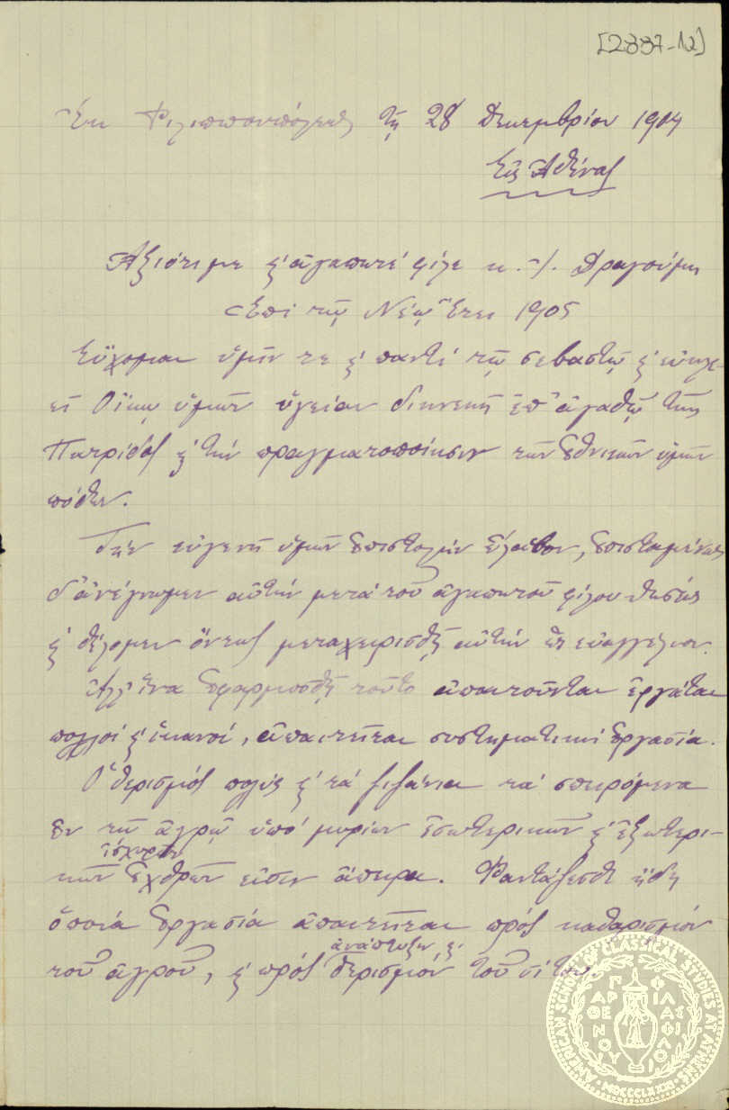 Document image